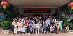 亿搏体育（中国）科技有限公司惠州双月湾两日游